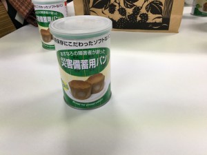 保存食っておいしさは期待できないよね…