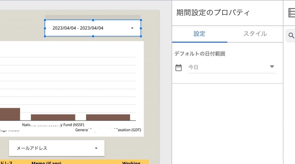 グラフ表示する日時や範囲を選択